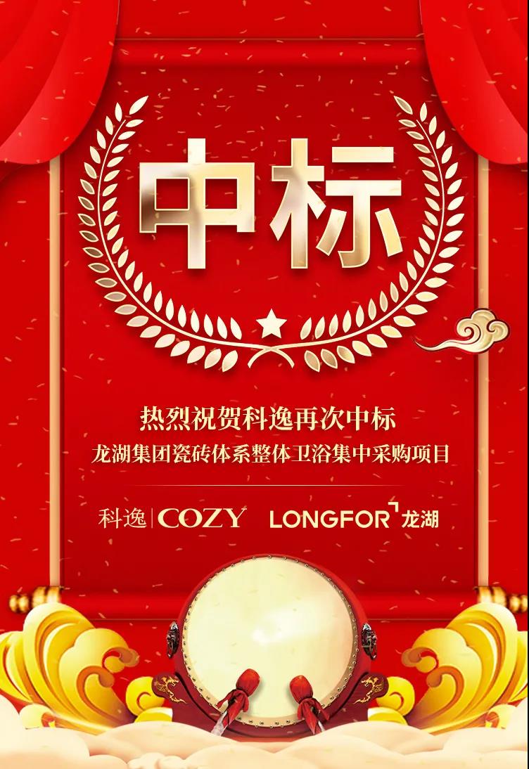 mg冰球突破豪华版(试玩)官方网站