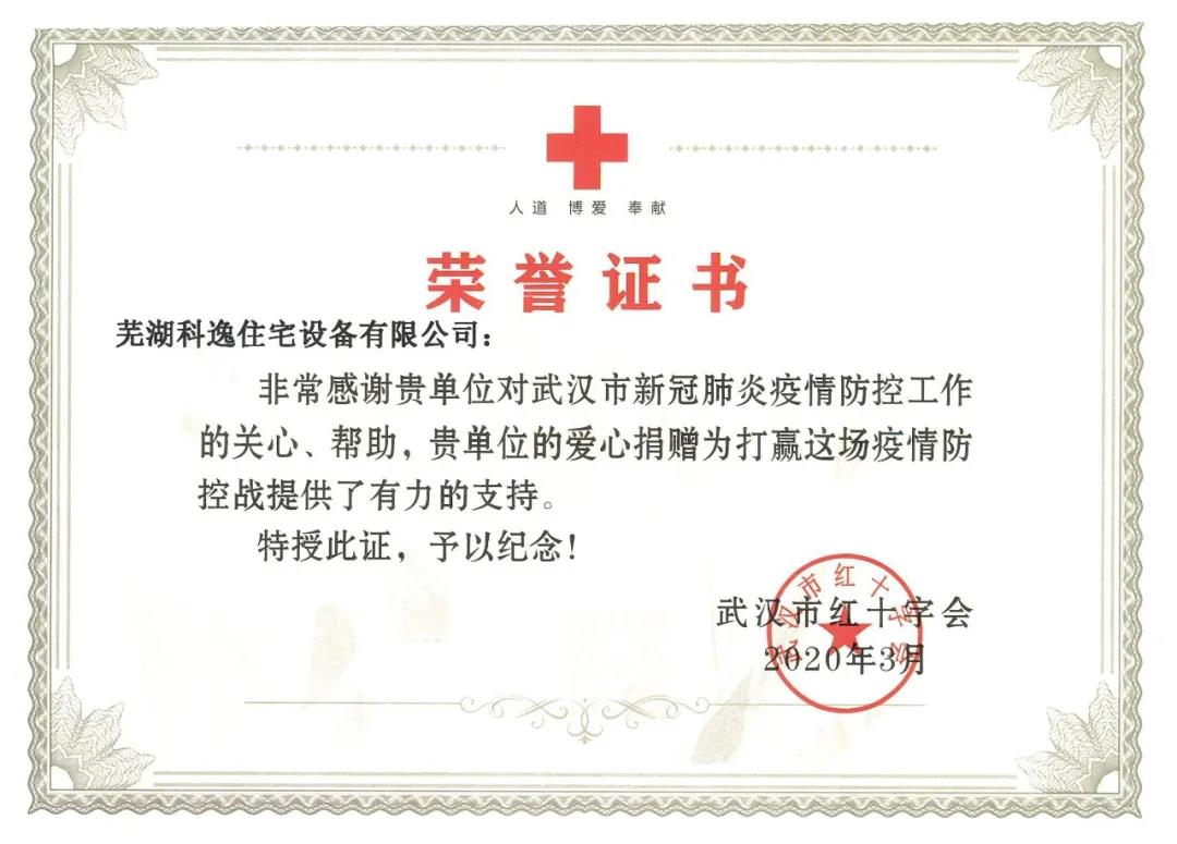 mg冰球突破豪华版(试玩)官方网站