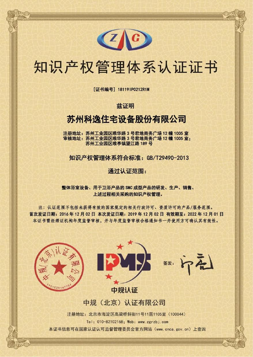 mg冰球突破豪华版(试玩)官方网站