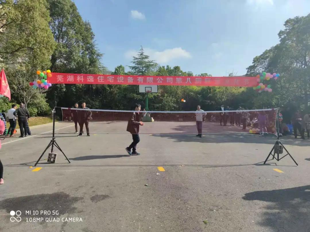 mg冰球突破豪华版(试玩)官方网站