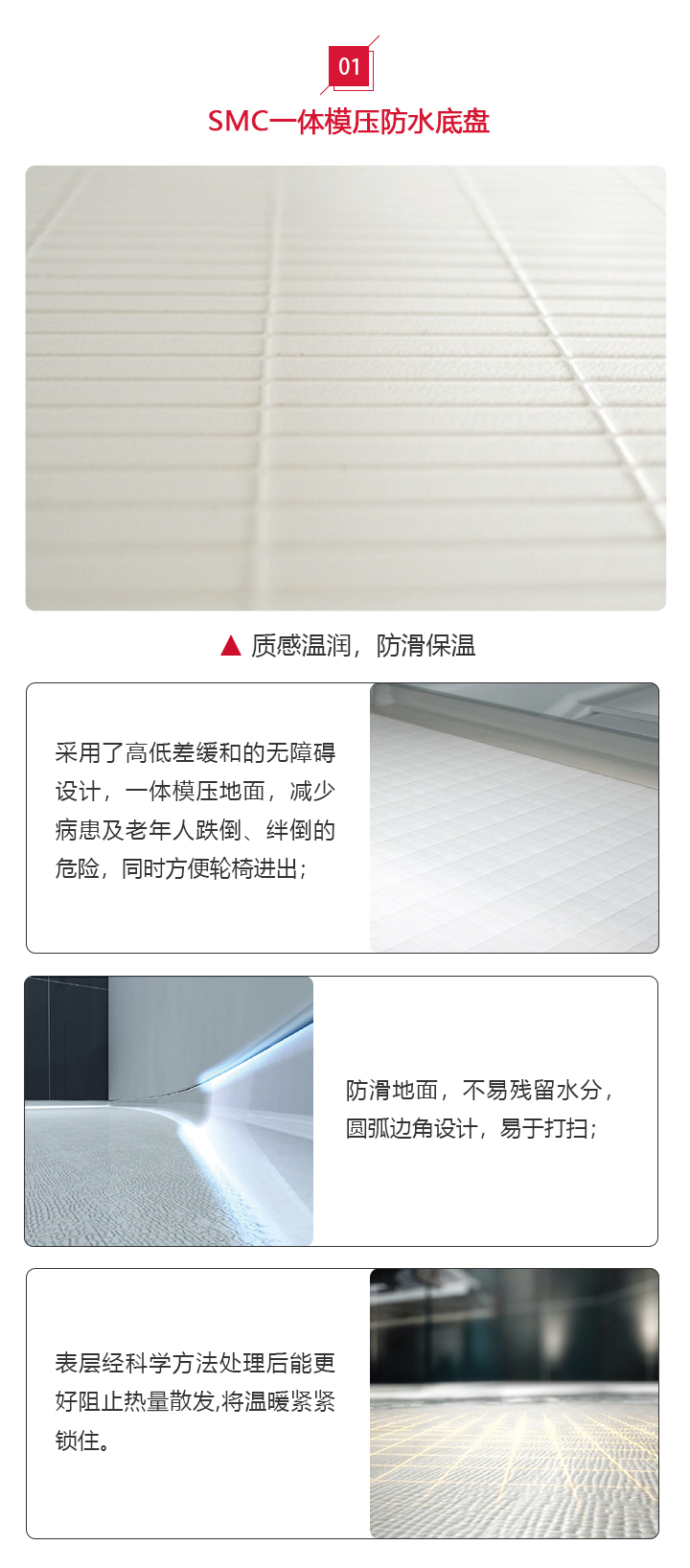 mg冰球突破豪华版(试玩)官方网站