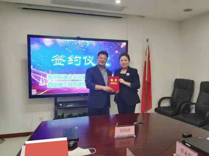 mg冰球突破豪华版(试玩)官方网站