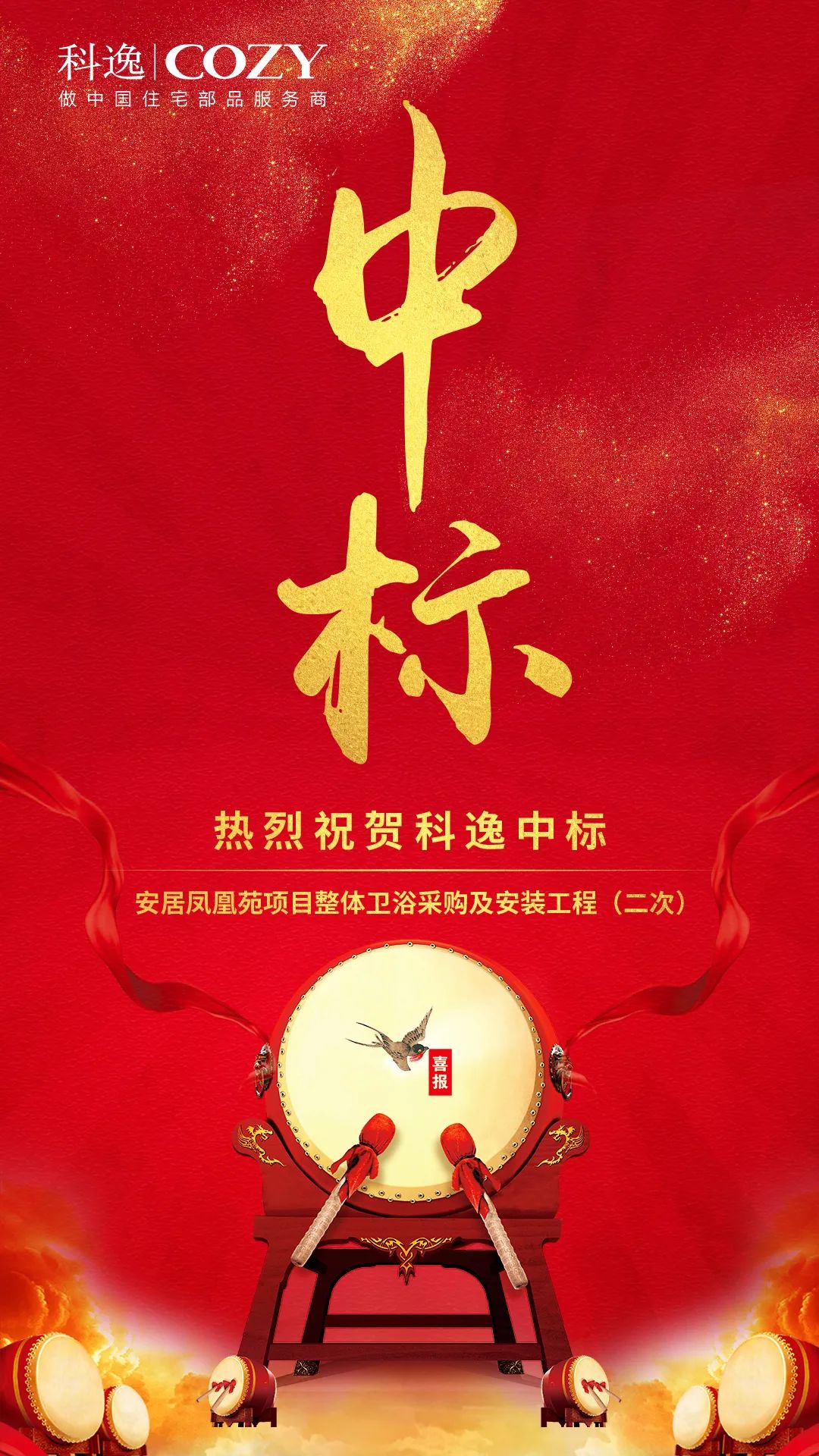 mg冰球突破豪华版(试玩)官方网站