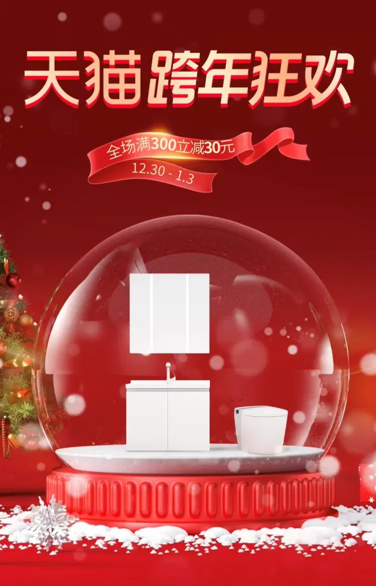 mg冰球突破豪华版(试玩)官方网站