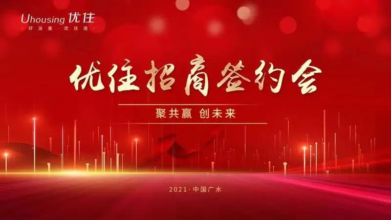 mg冰球突破豪华版(试玩)官方网站