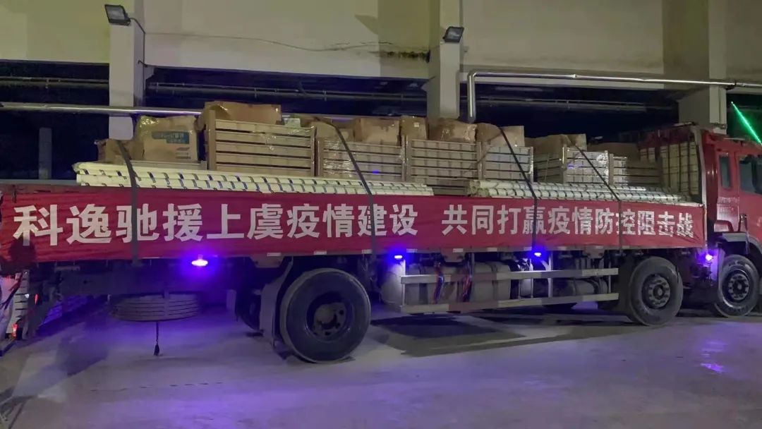 mg冰球突破豪华版(试玩)官方网站