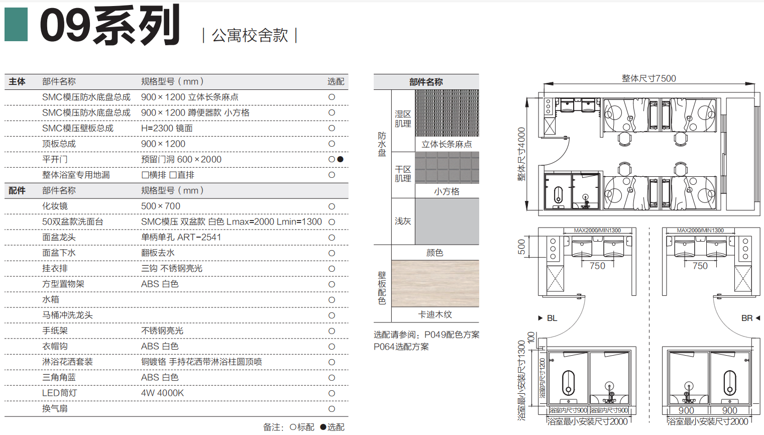 mg冰球突破豪华版(试玩)官方网站