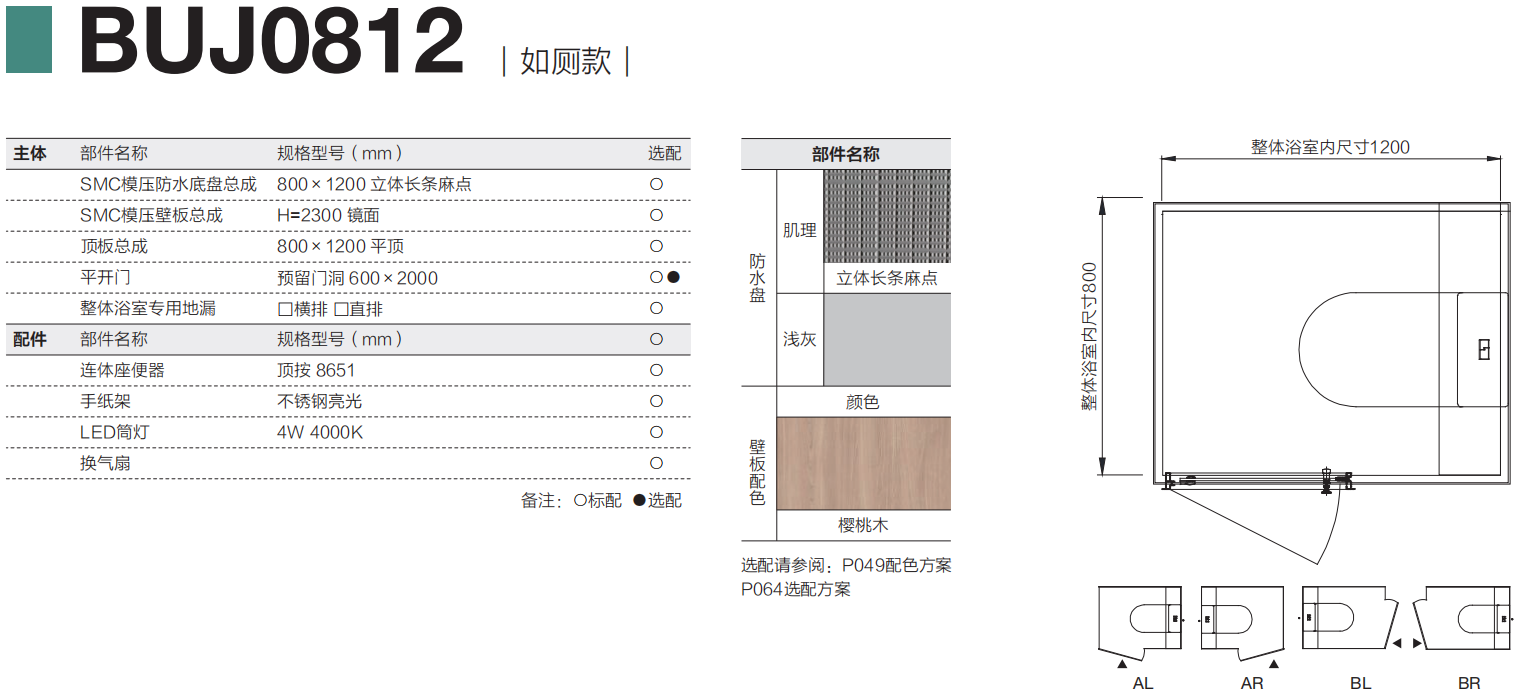 mg冰球突破豪华版(试玩)官方网站