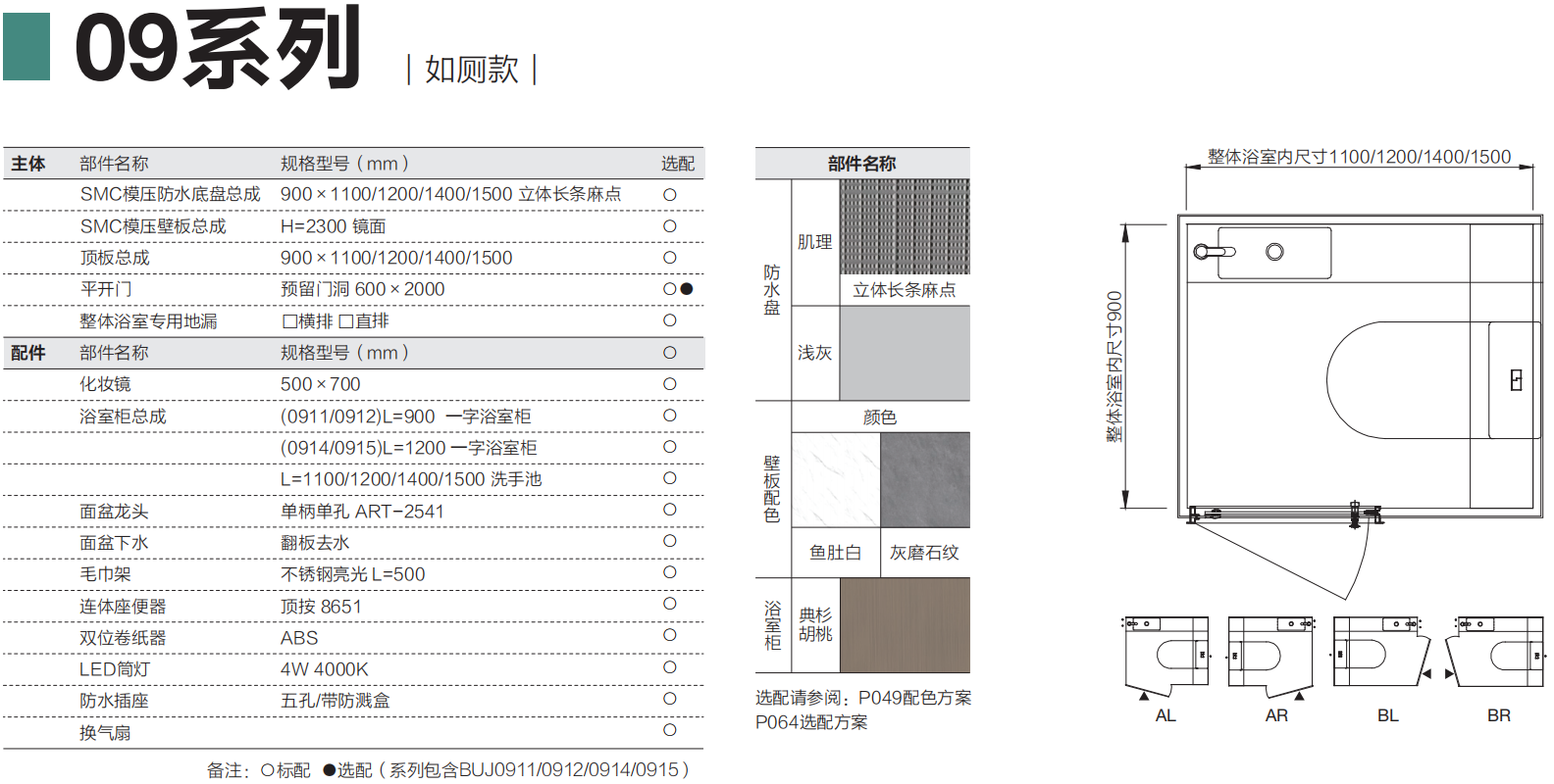 mg冰球突破豪华版(试玩)官方网站