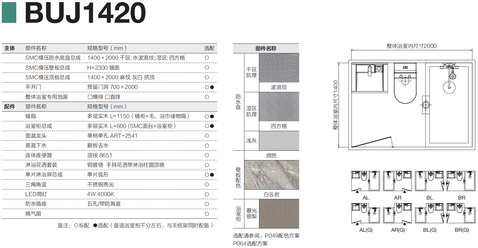 mg冰球突破豪华版(试玩)官方网站