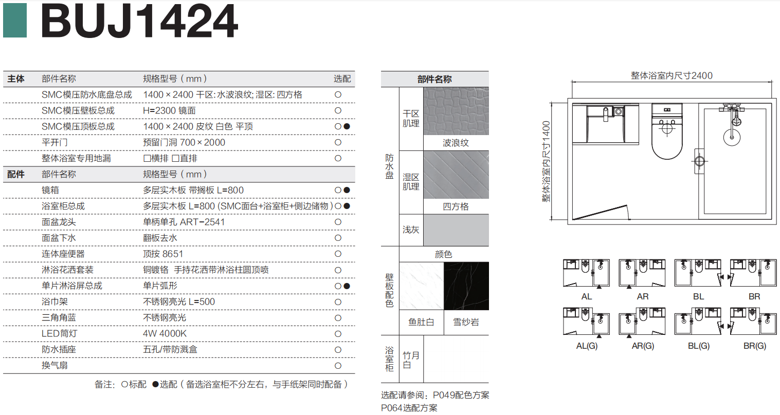 mg冰球突破豪华版(试玩)官方网站