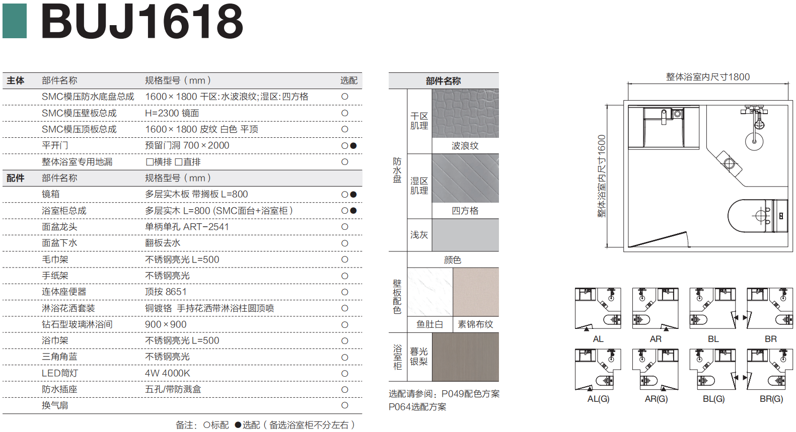 mg冰球突破豪华版(试玩)官方网站