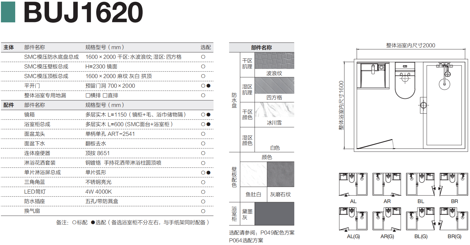 mg冰球突破豪华版(试玩)官方网站