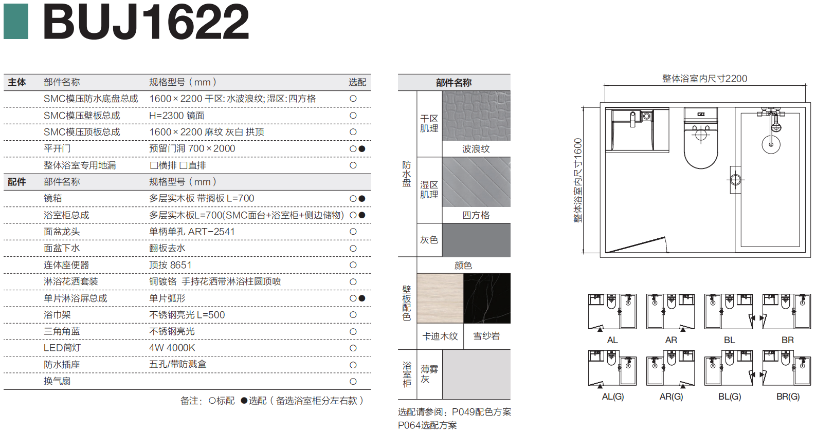 mg冰球突破豪华版(试玩)官方网站