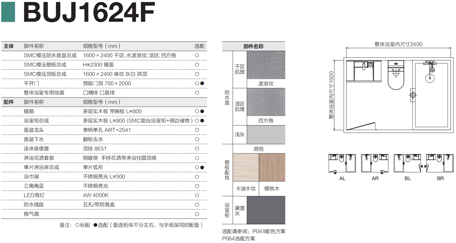 mg冰球突破豪华版(试玩)官方网站