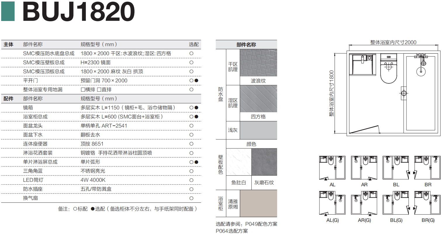 mg冰球突破豪华版(试玩)官方网站