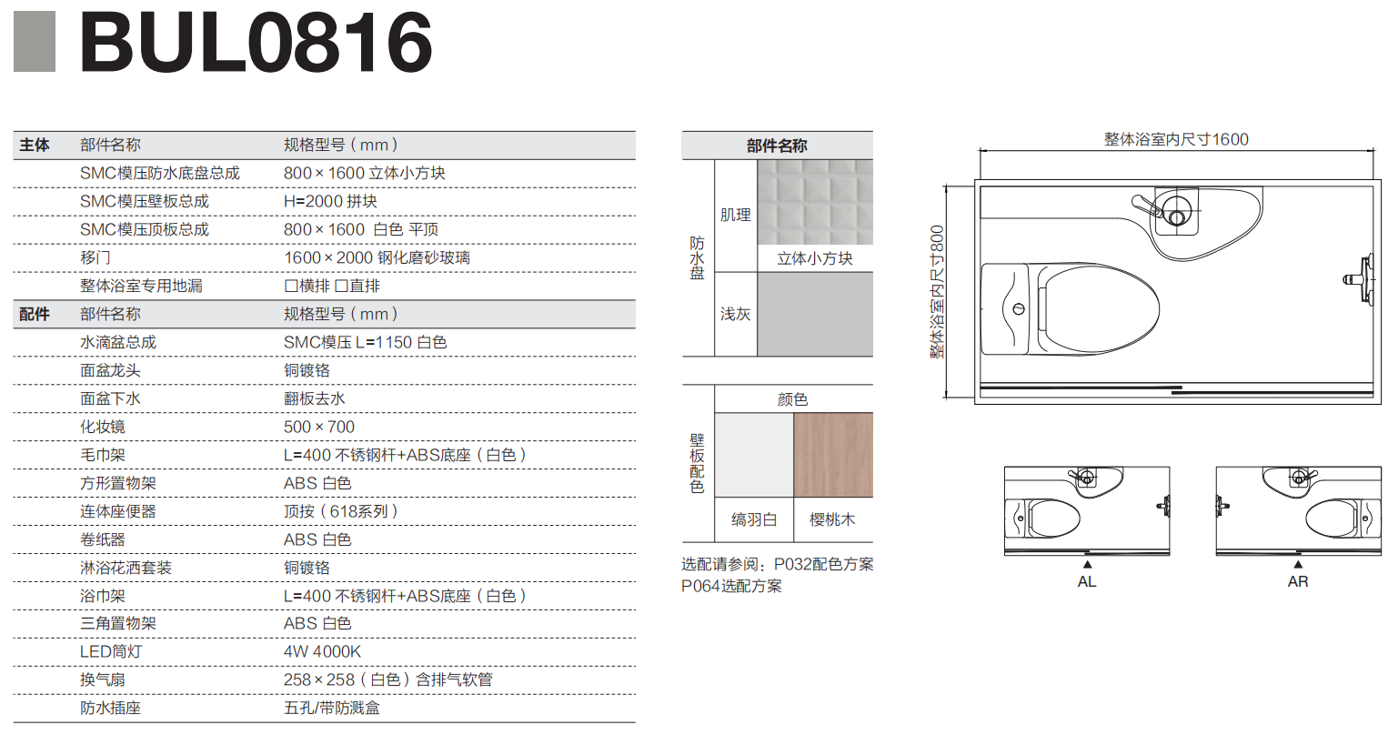 mg冰球突破豪华版(试玩)官方网站