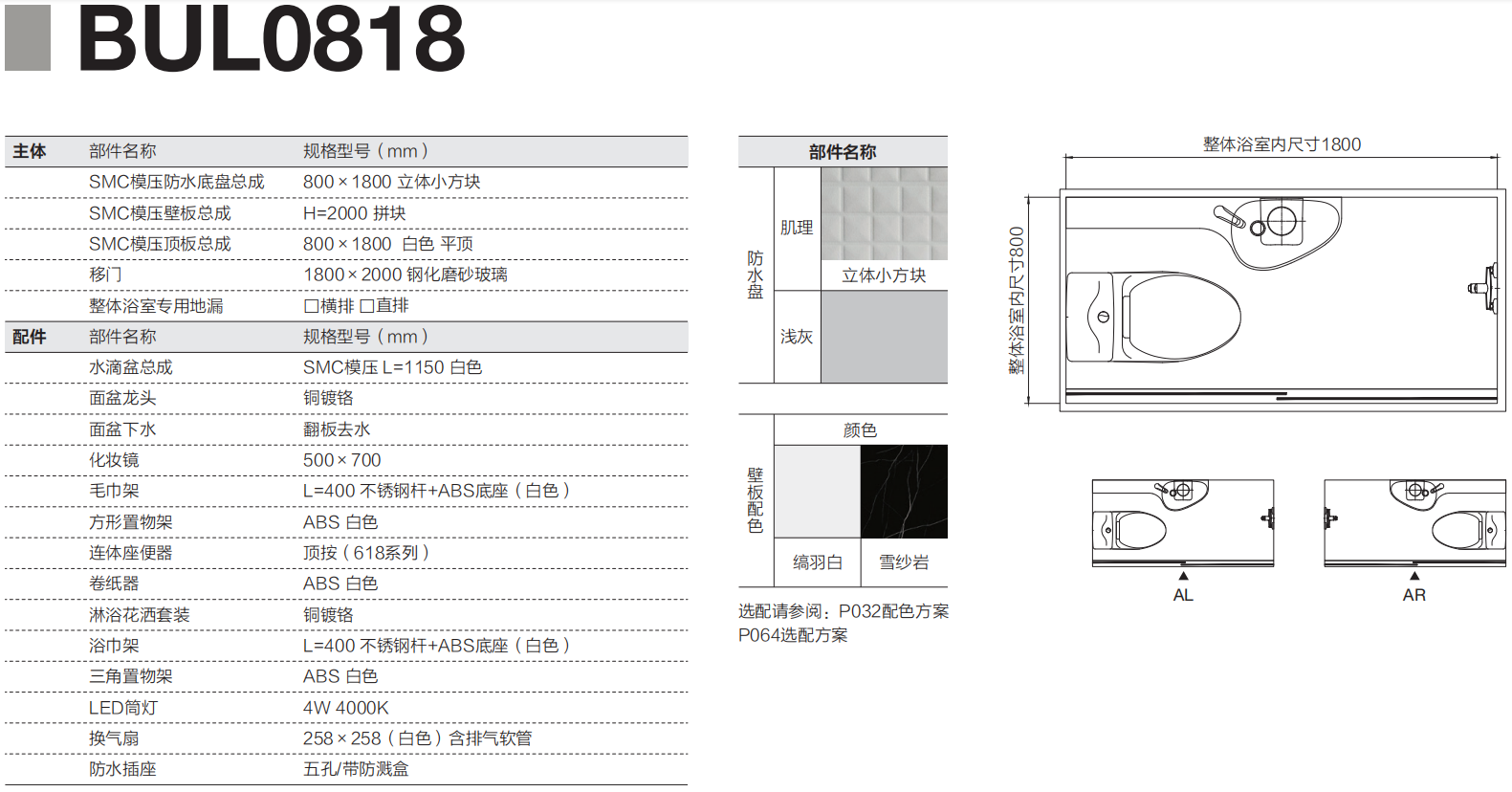 mg冰球突破豪华版(试玩)官方网站