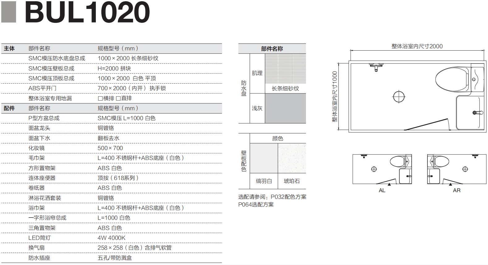 mg冰球突破豪华版(试玩)官方网站