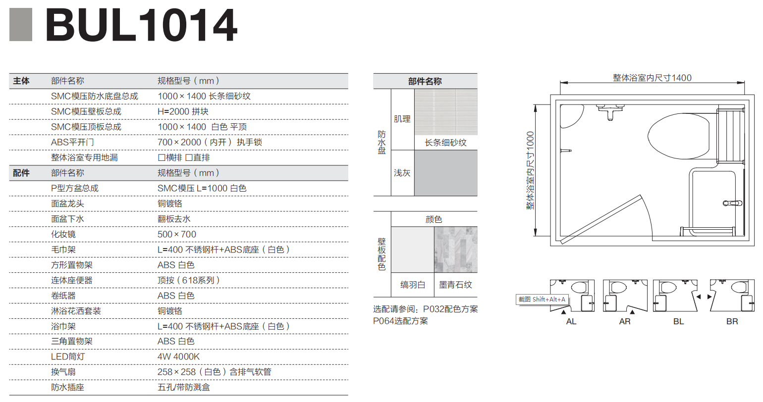 mg冰球突破豪华版(试玩)官方网站
