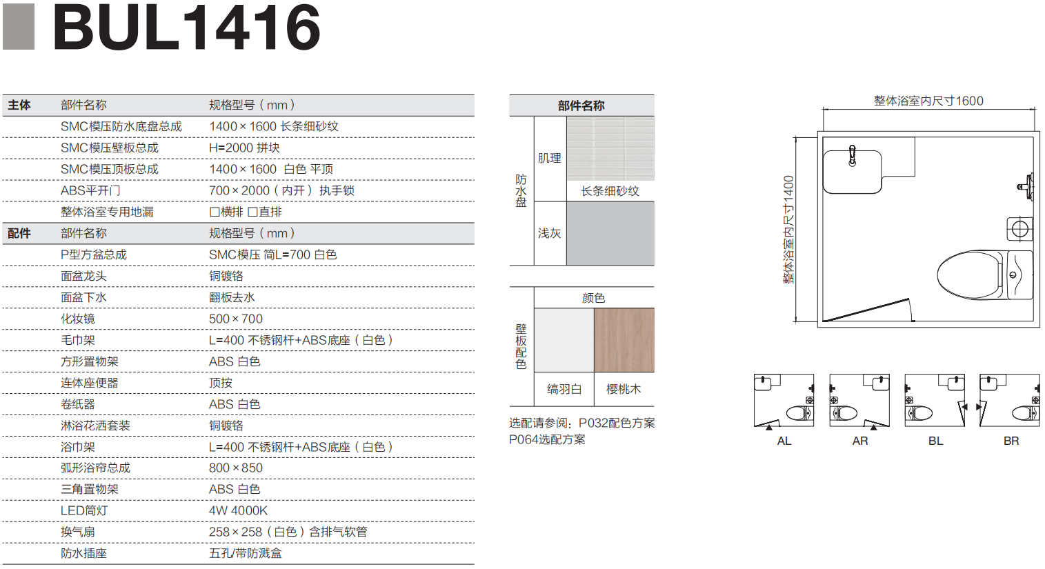 mg冰球突破豪华版(试玩)官方网站