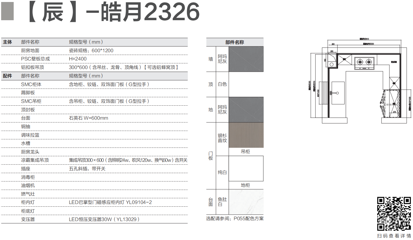 mg冰球突破豪华版(试玩)官方网站