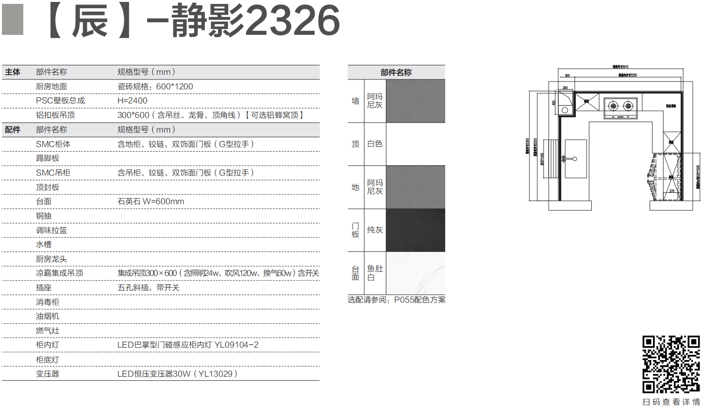mg冰球突破豪华版(试玩)官方网站