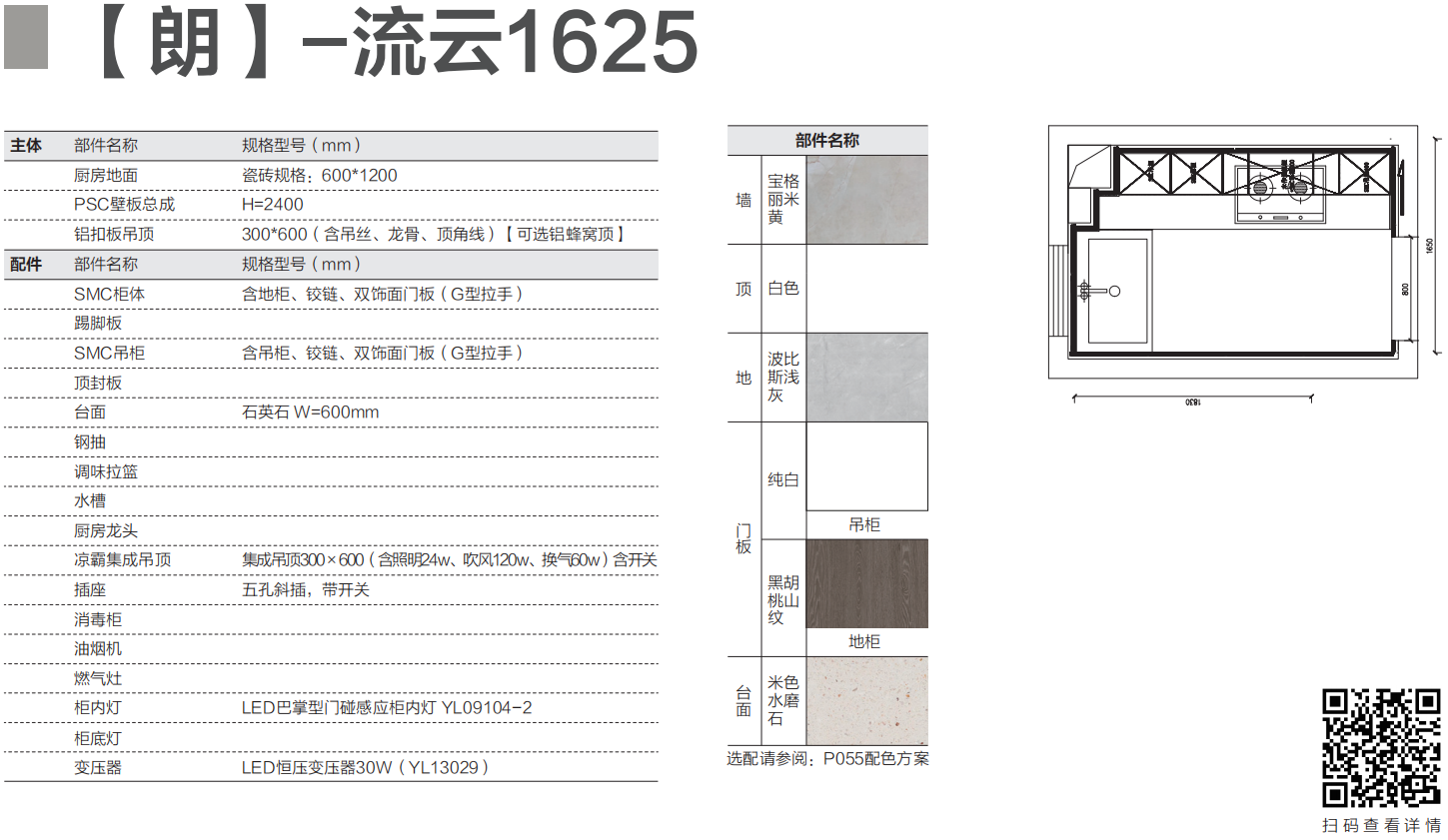 mg冰球突破豪华版(试玩)官方网站
