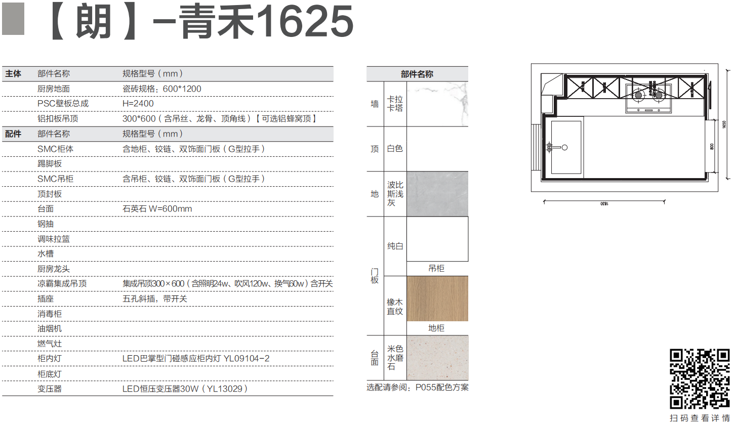 mg冰球突破豪华版(试玩)官方网站