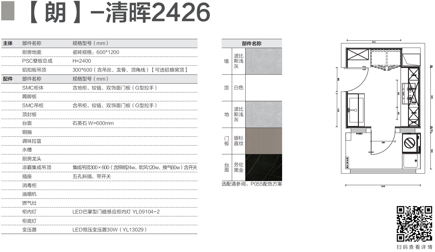 mg冰球突破豪华版(试玩)官方网站