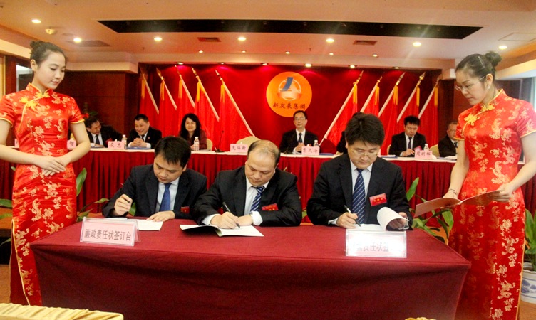 suncitygroup太阳新城官方网站-登录平台