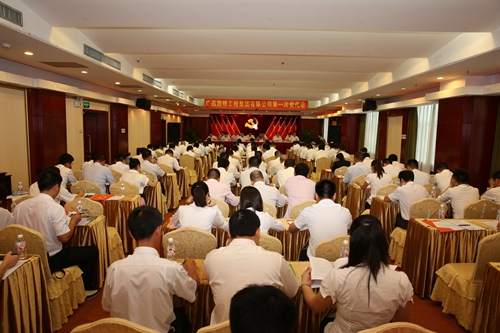 suncitygroup太阳新城官方网站-登录平台