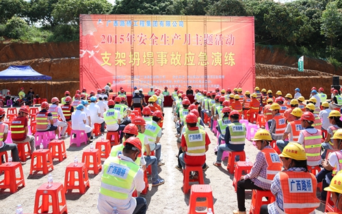 suncitygroup太阳新城官方网站-登录平台