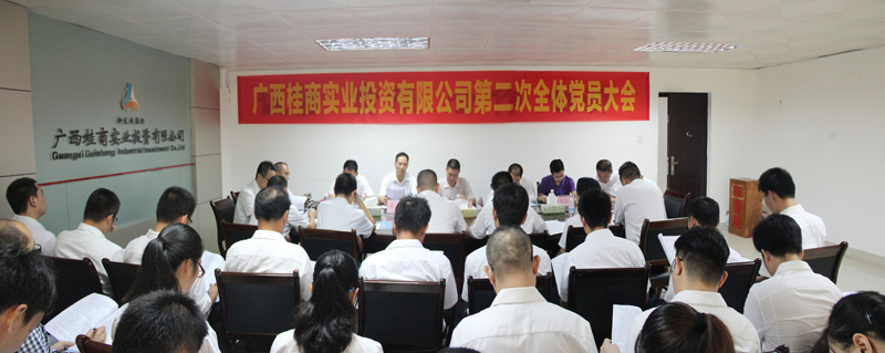 suncitygroup太阳新城官方网站-登录平台