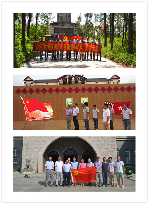 suncitygroup太阳新城官方网站-登录平台