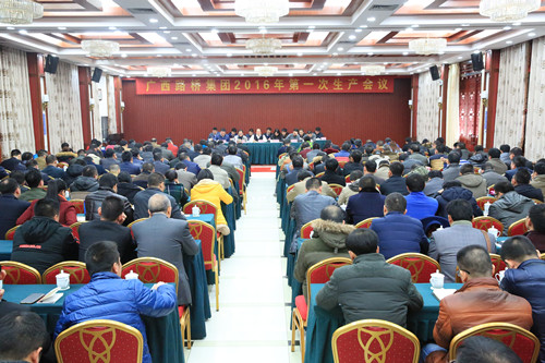 suncitygroup太阳新城官方网站-登录平台