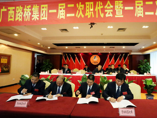 suncitygroup太阳新城官方网站-登录平台