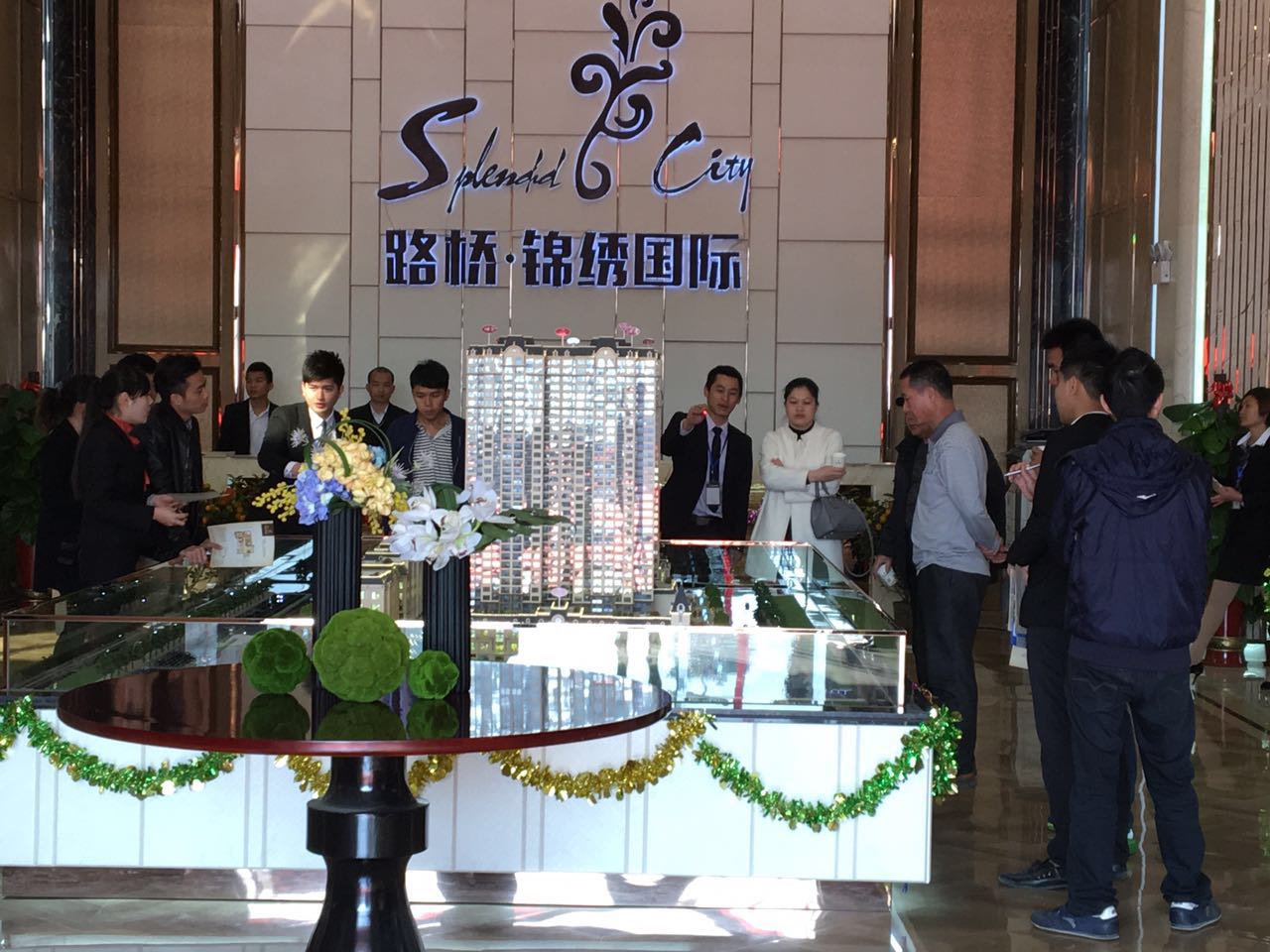 suncitygroup太阳新城官方网站-登录平台