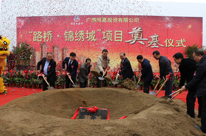 suncitygroup太阳新城官方网站-登录平台