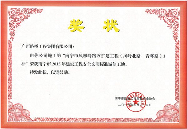 suncitygroup太阳新城官方网站-登录平台