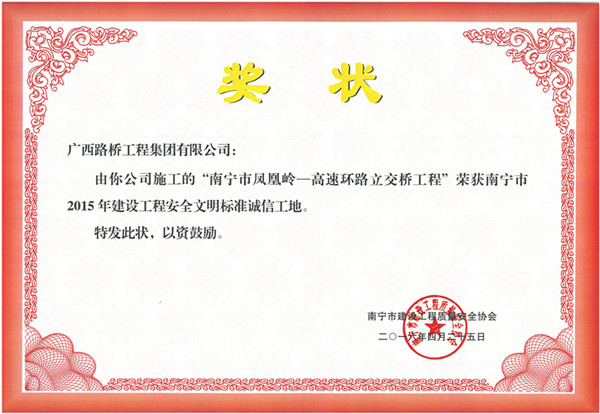 suncitygroup太阳新城官方网站-登录平台
