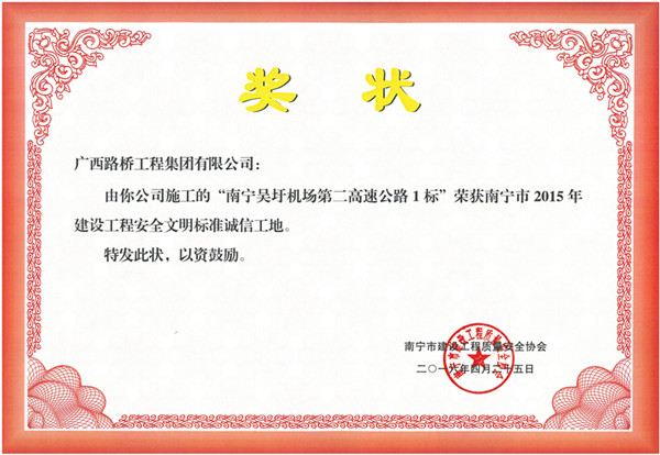 suncitygroup太阳新城官方网站-登录平台