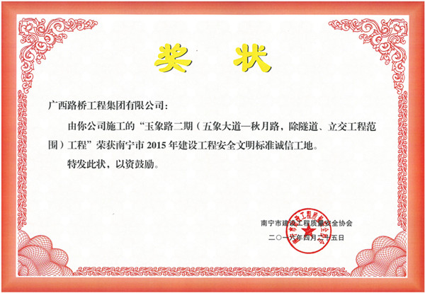 suncitygroup太阳新城官方网站-登录平台