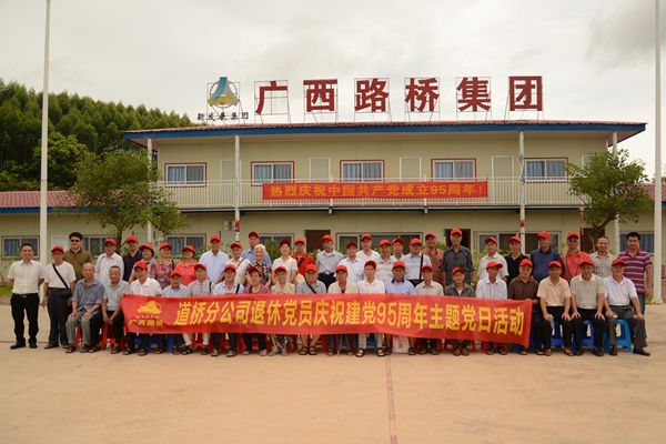 suncitygroup太阳新城官方网站-登录平台