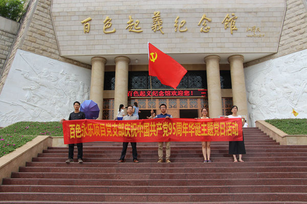 suncitygroup太阳新城官方网站-登录平台