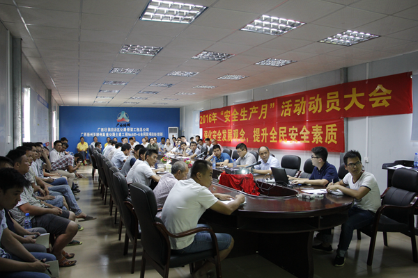 suncitygroup太阳新城官方网站-登录平台