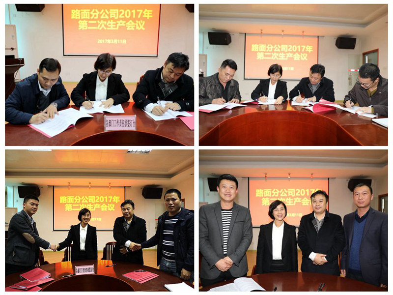 suncitygroup太阳新城官方网站-登录平台