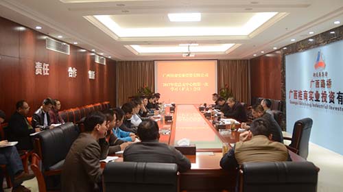 suncitygroup太阳新城官方网站-登录平台