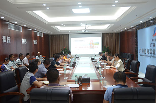 suncitygroup太阳新城官方网站-登录平台