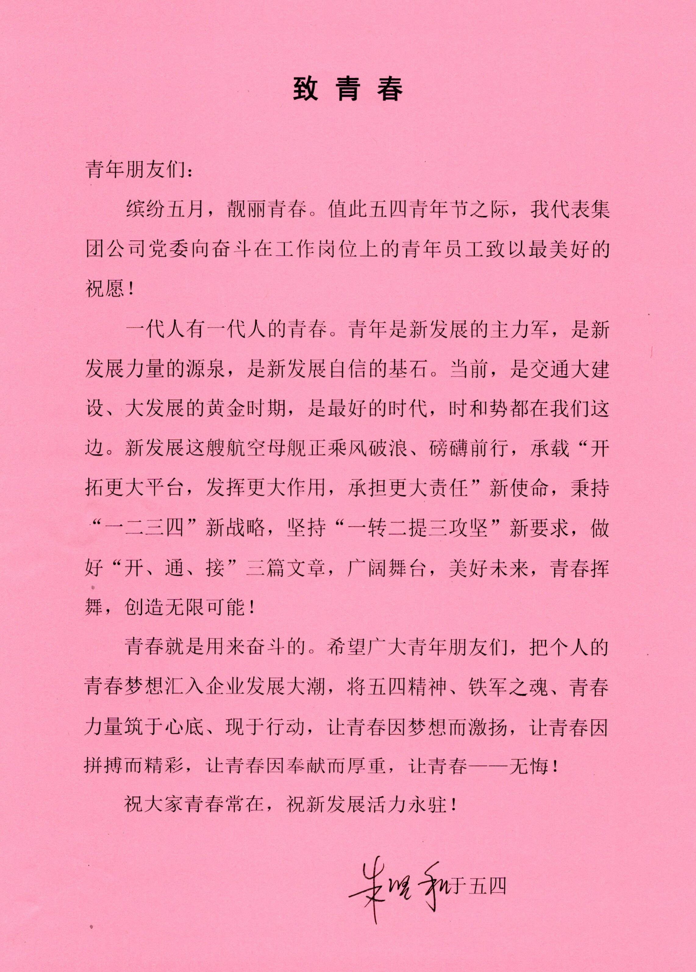 suncitygroup太阳新城官方网站-登录平台